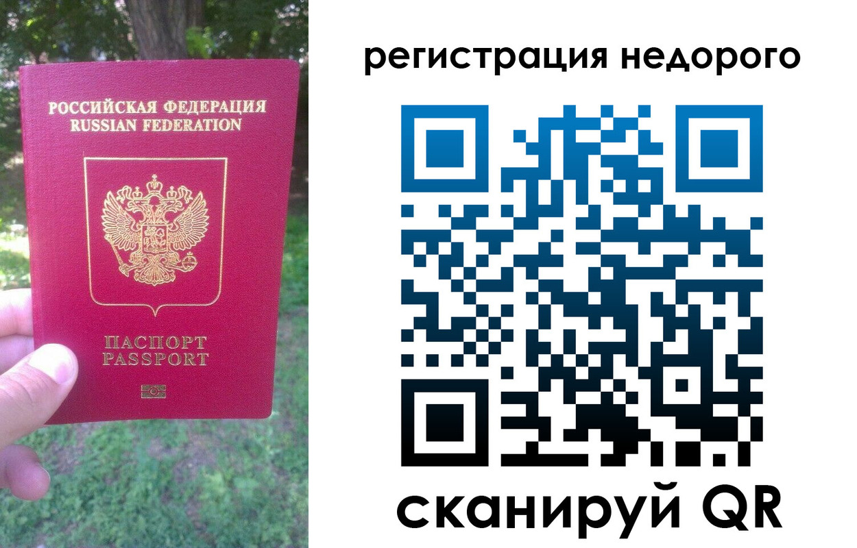 прописка в квартире в Анжеро-Судженске