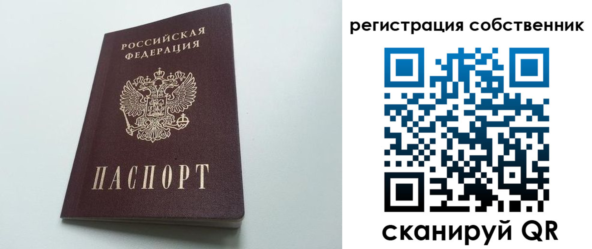 миграционный учет в Анжеро-Судженске