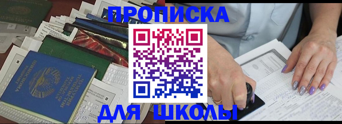 временная регистрация госуслуги в Анжеро-Судженске